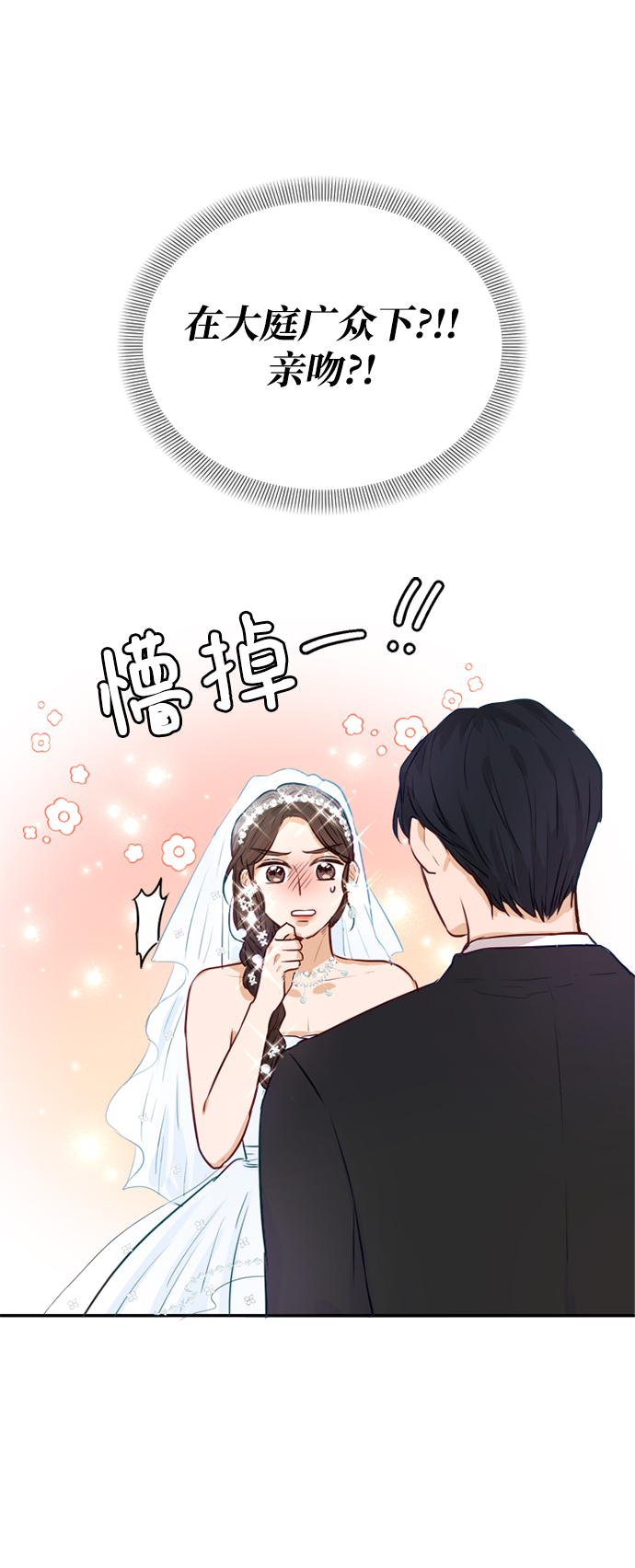 第3话82