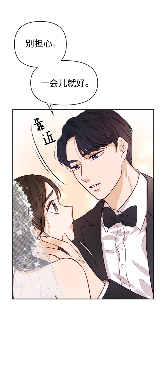 第3话84