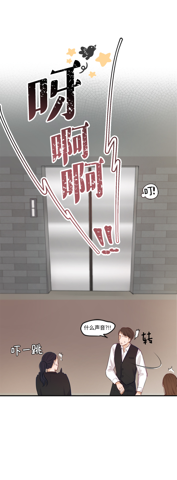 第3话9