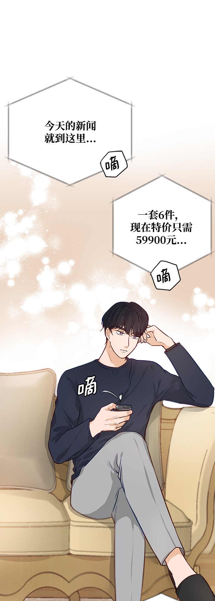 第5话18