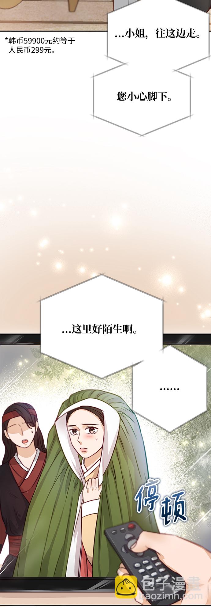 第5话19
