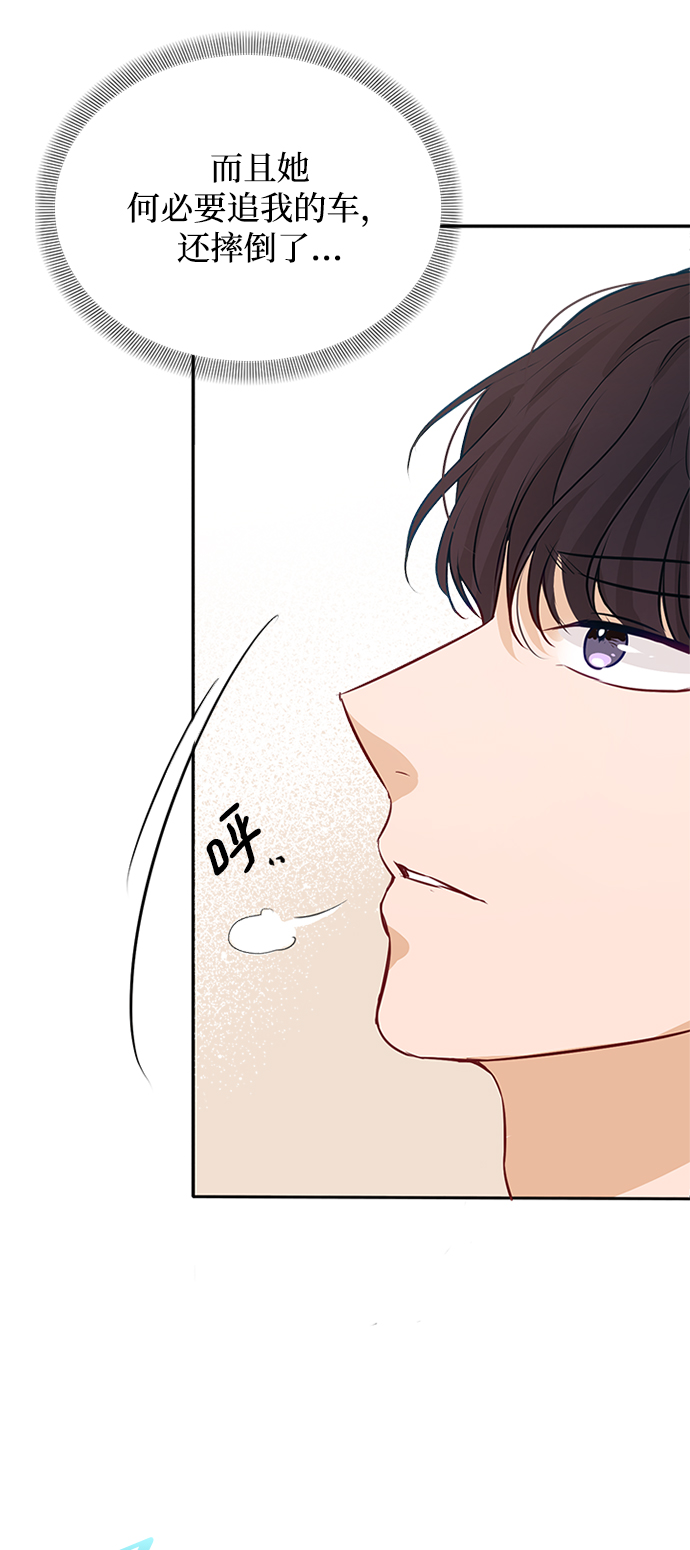 第5话26