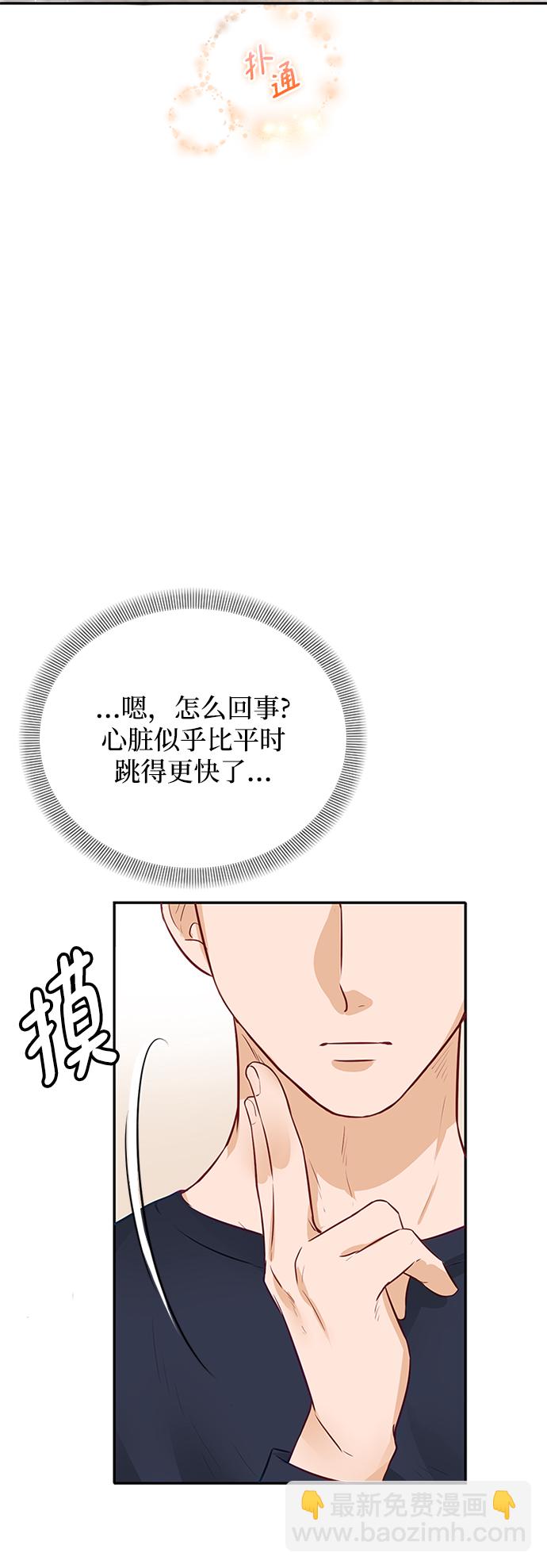第5话28