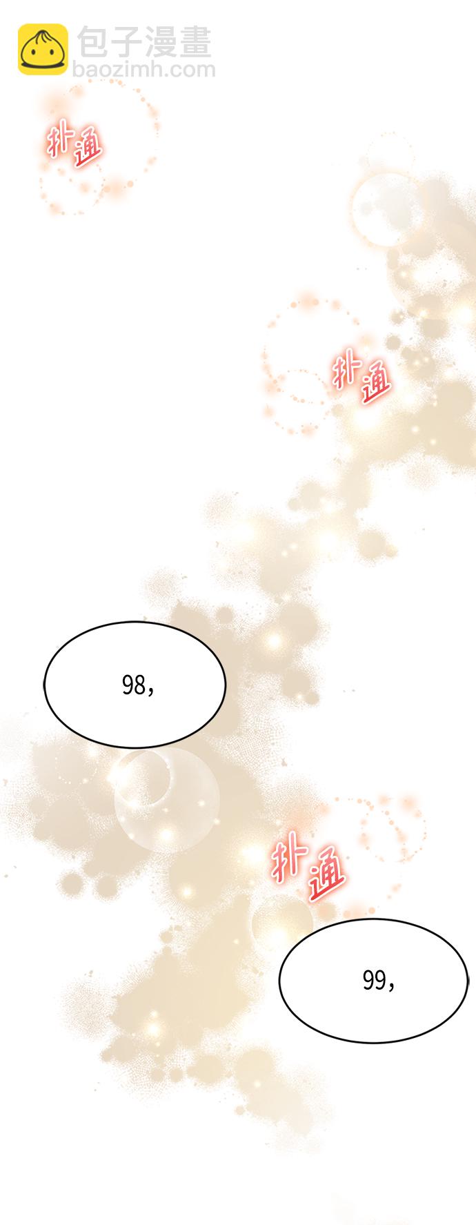 第5话29