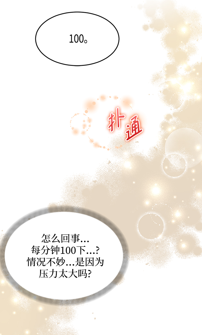 第5话30