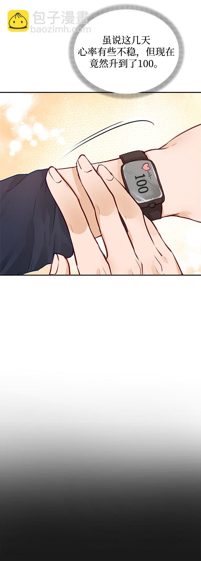 第5话32