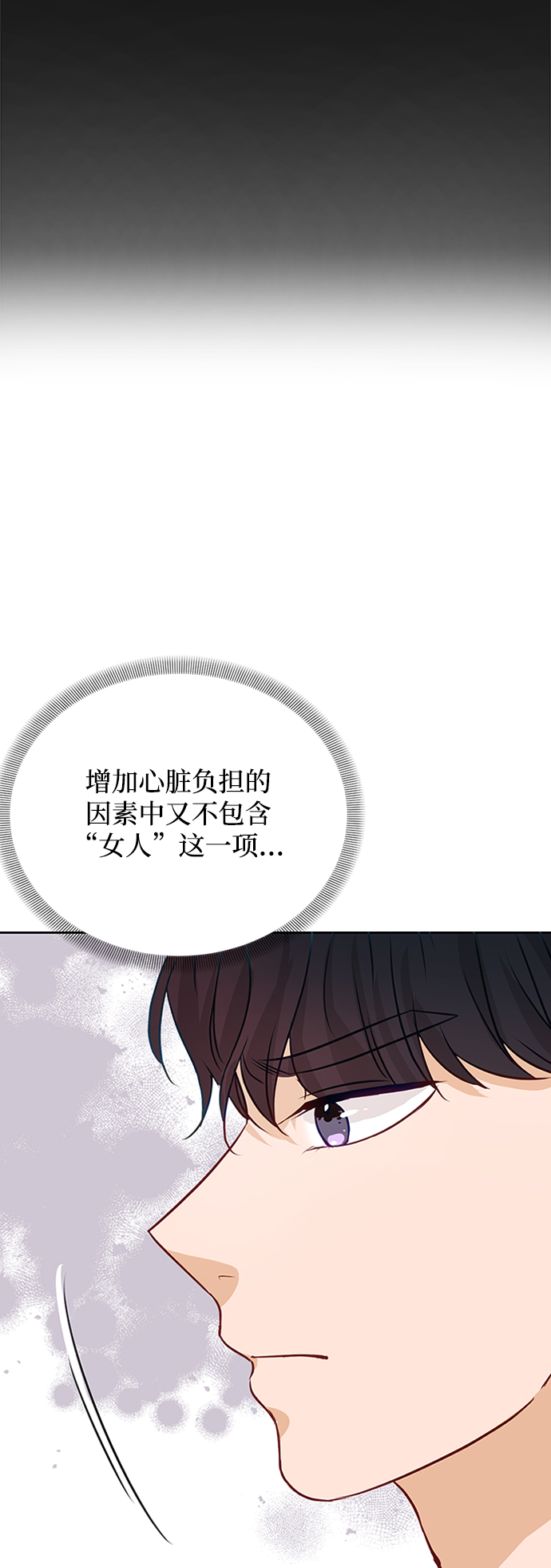 第5话38
