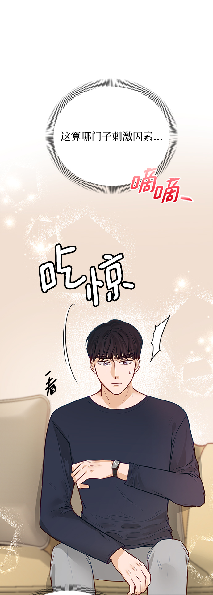 第5话41