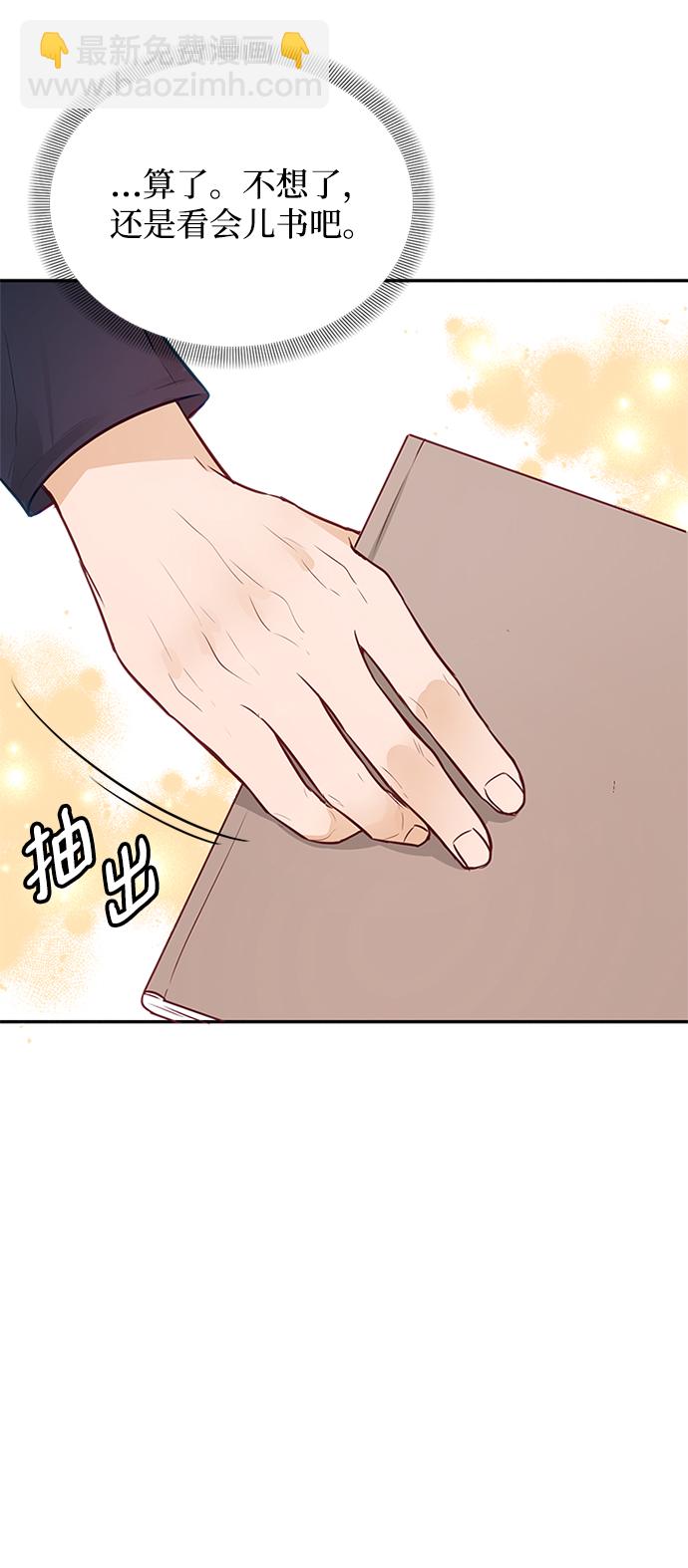 第5话44