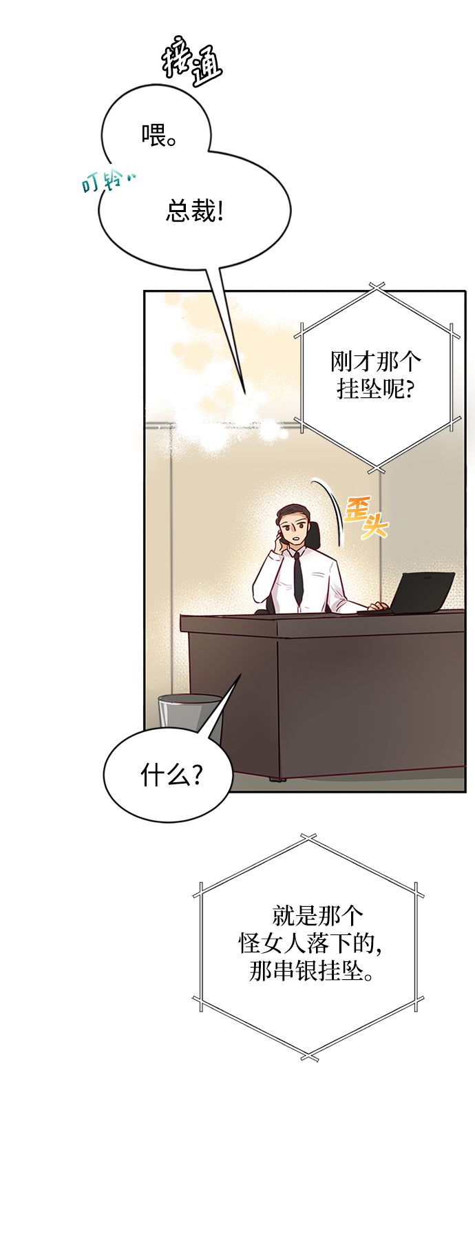 第5话57