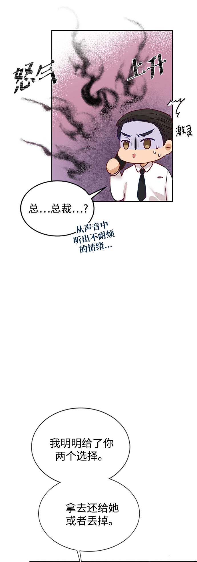 第5话59