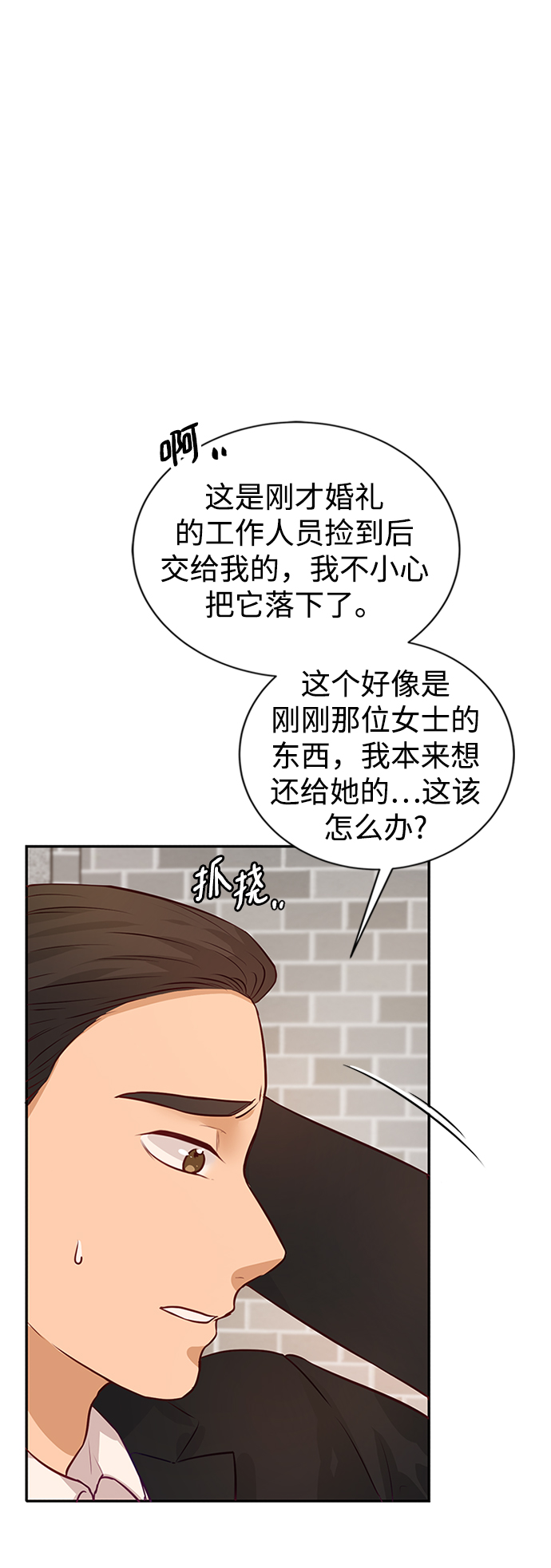 第5话6