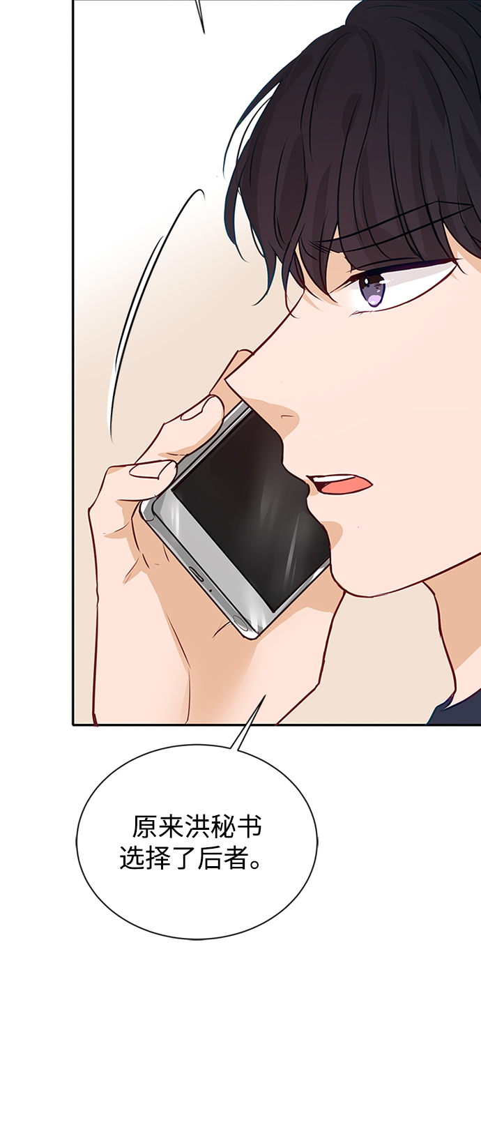 第5话60