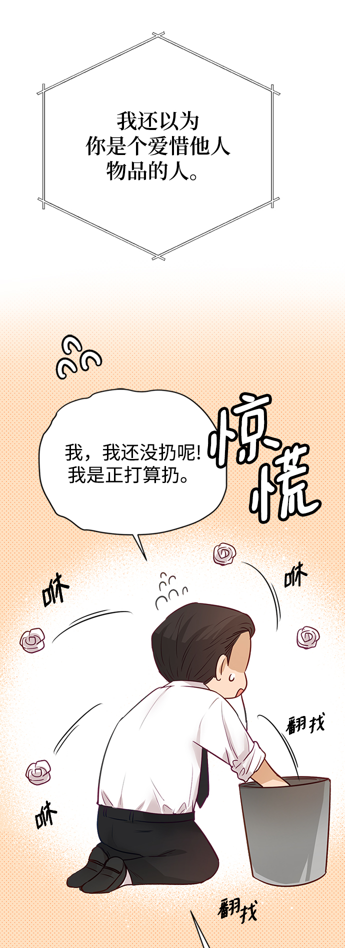 第5话61