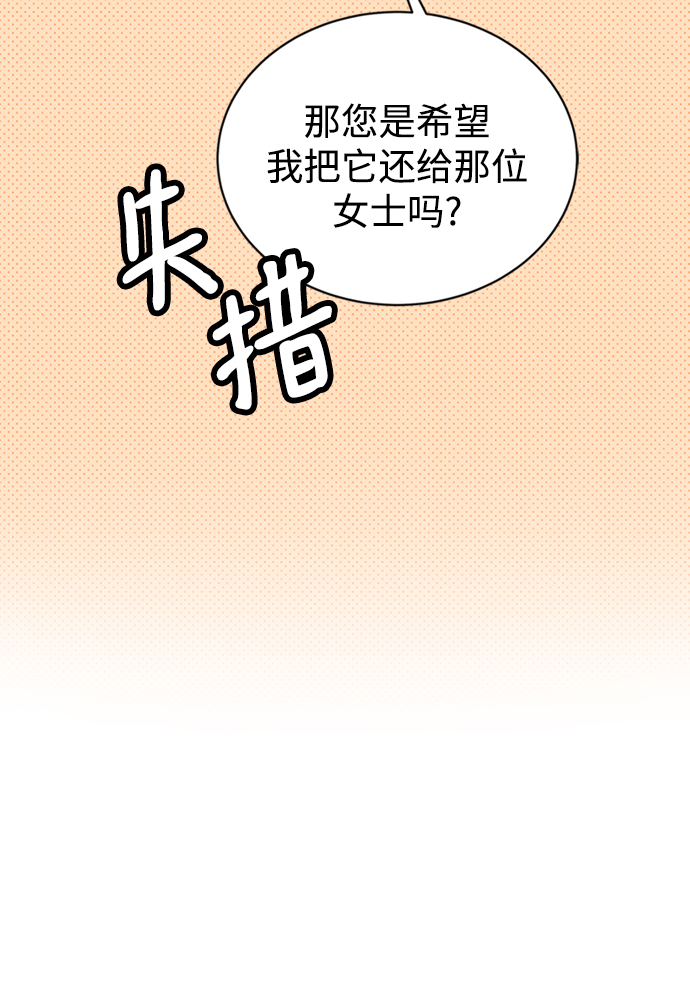 第5话62