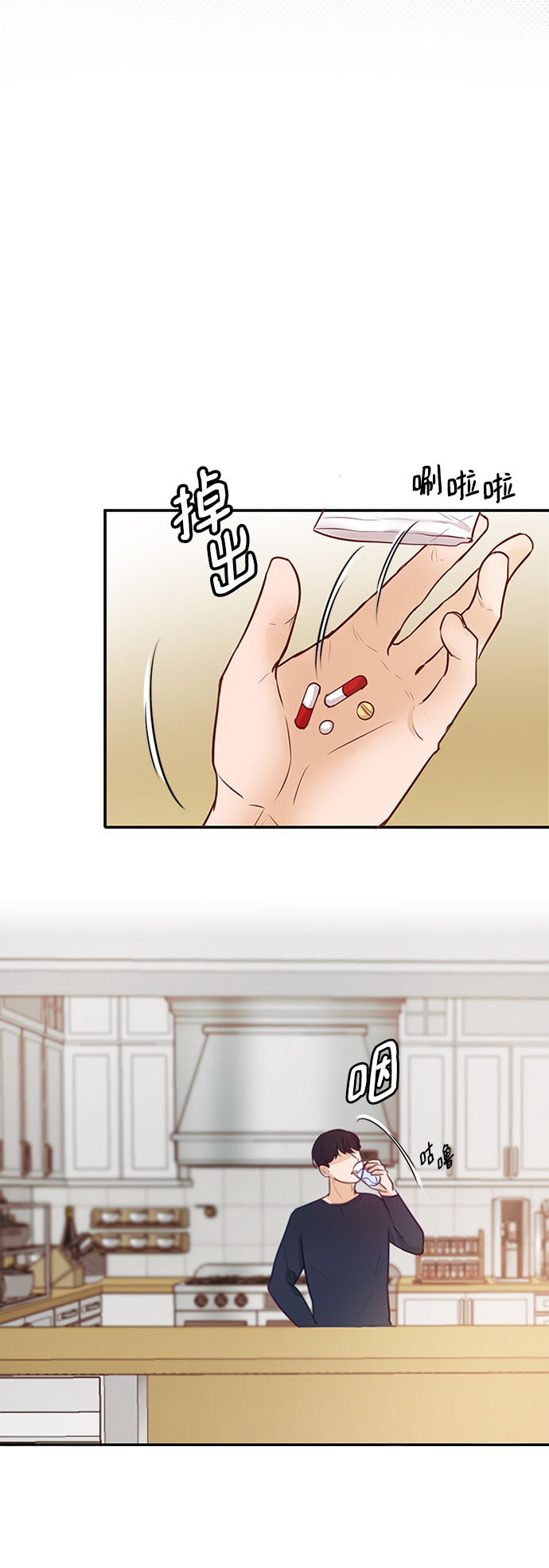 第5话65