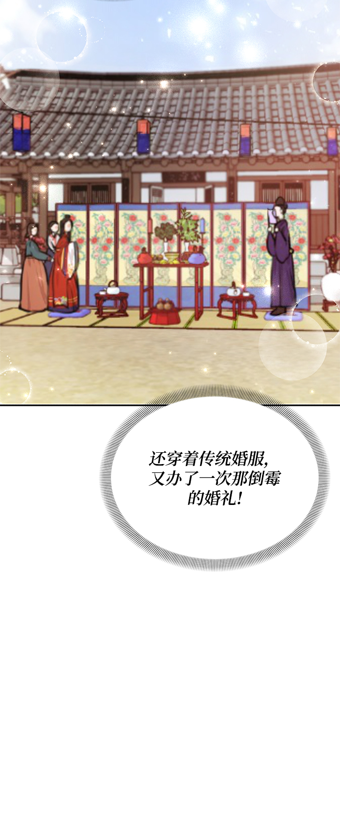 第5话75