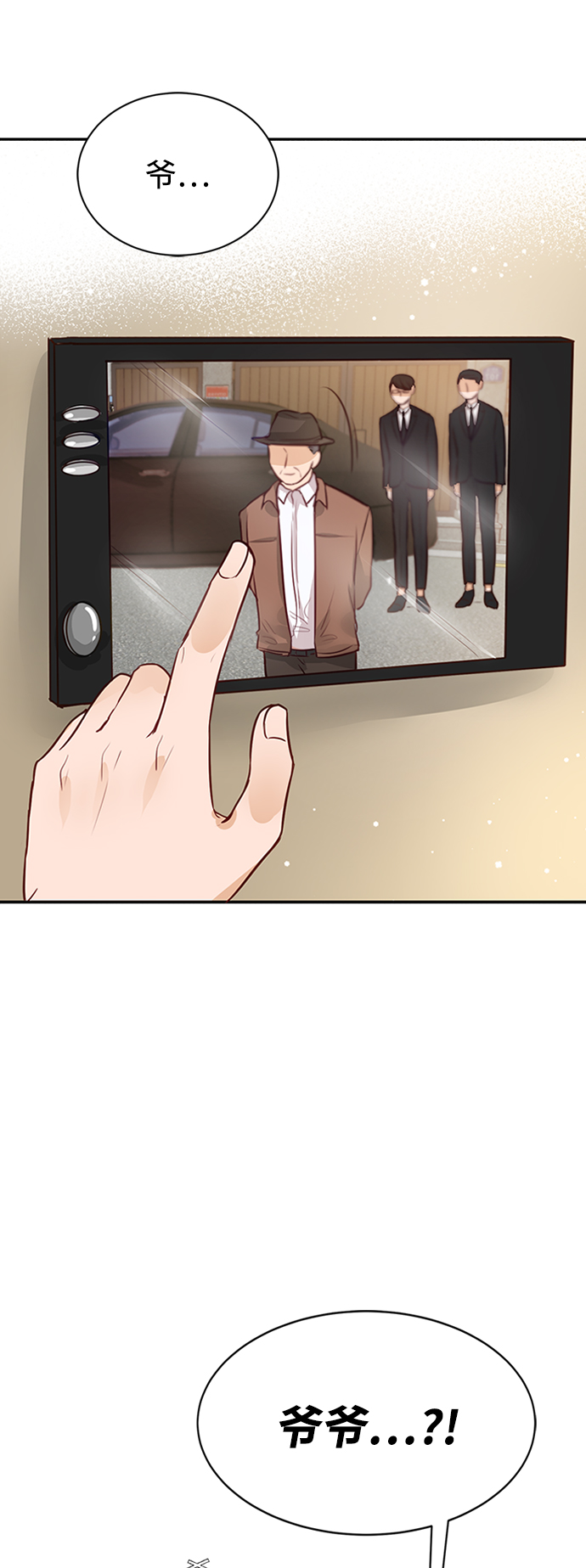 第5话81
