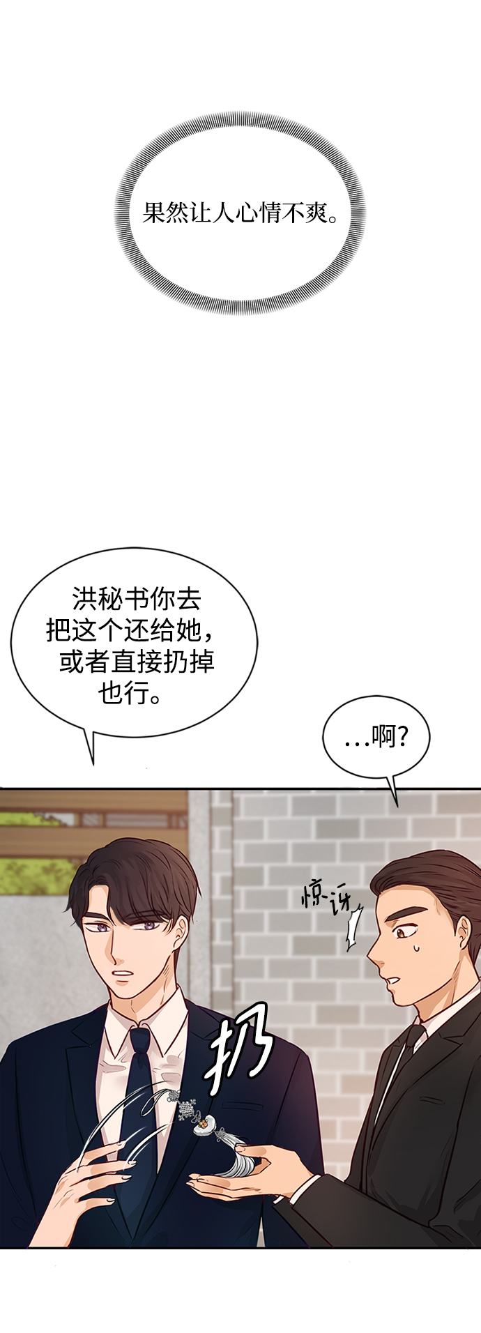 第5话9