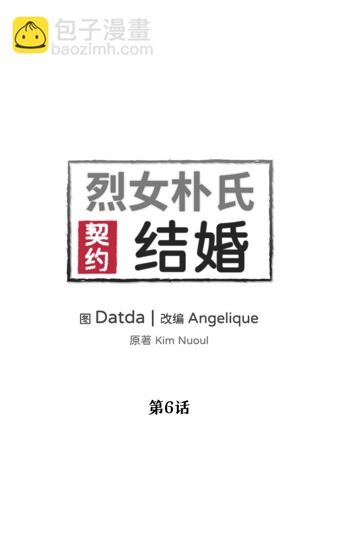 第6话1