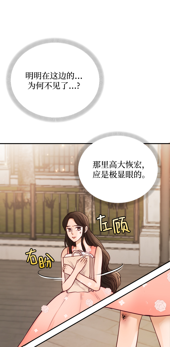 第6话10