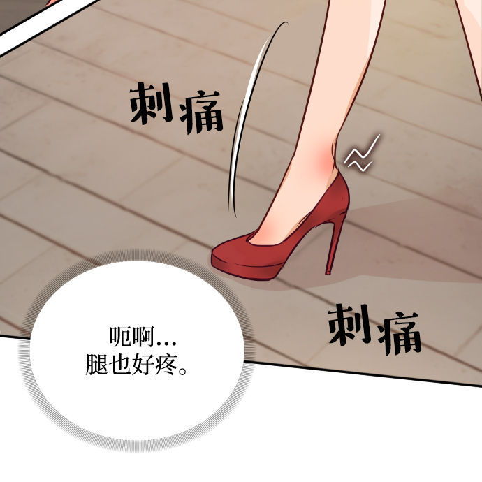 第6话11