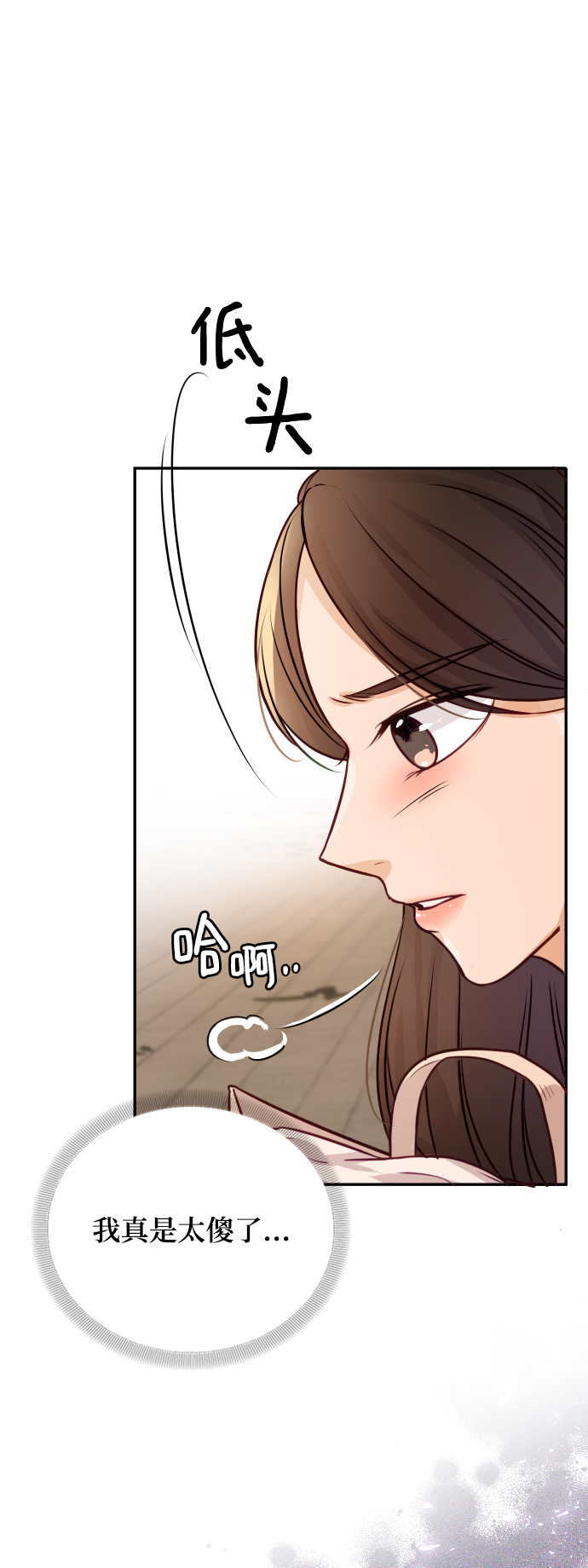 第6话14