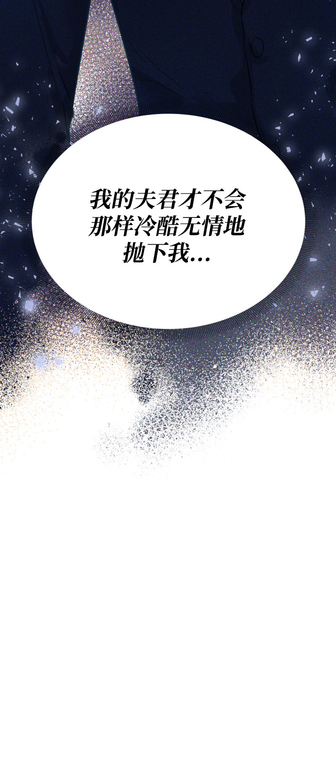 第6话17