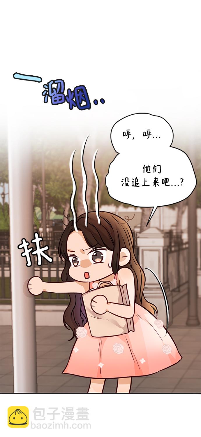 第6话29