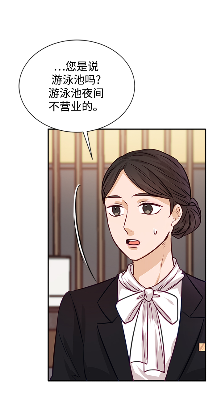 第6话37