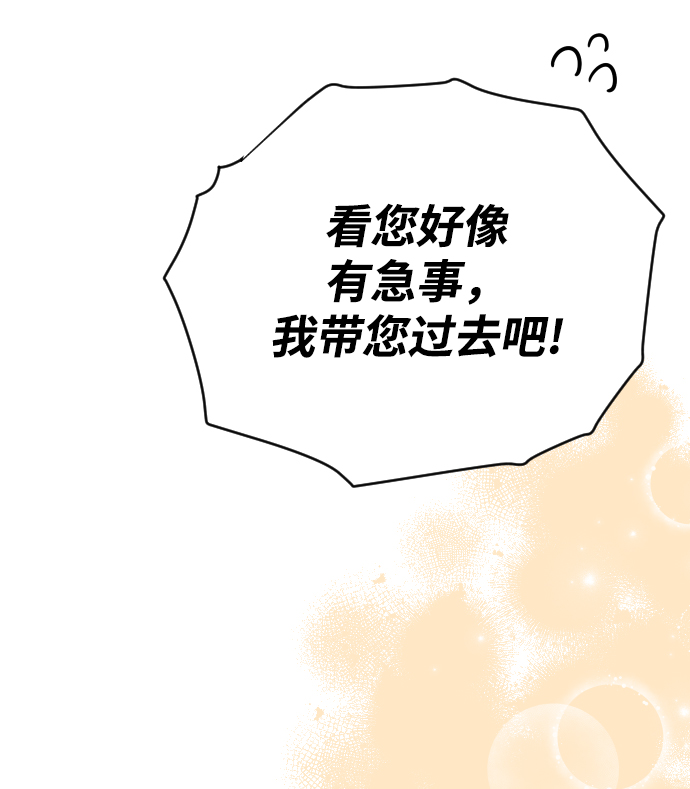 第6话43