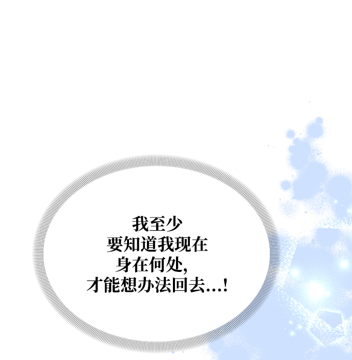 第6话54