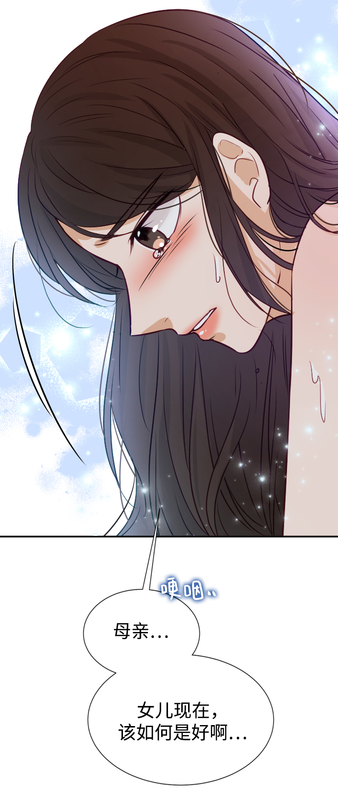 第6话55