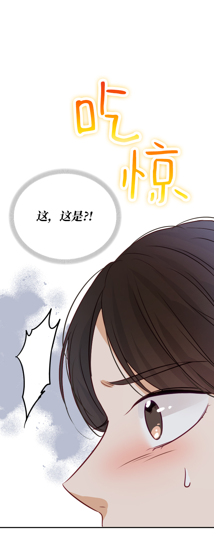 第6话66