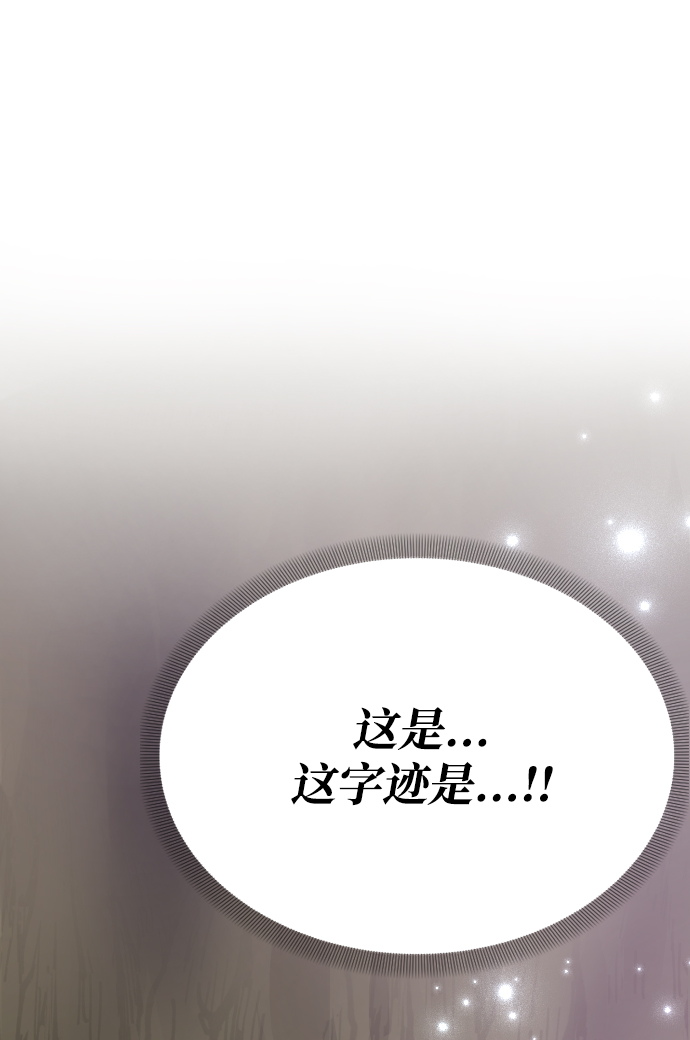 第6话67