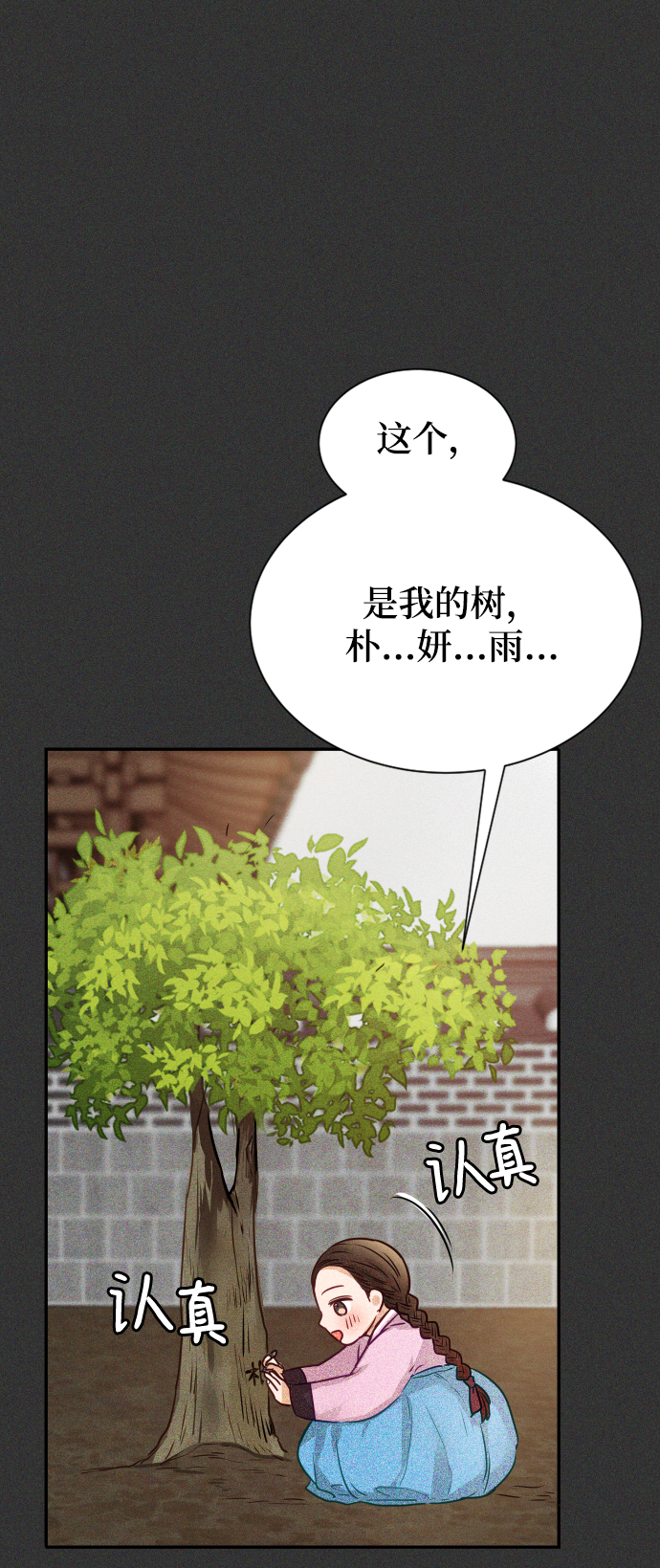 第6话71