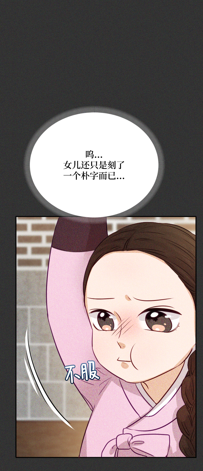 第6话73