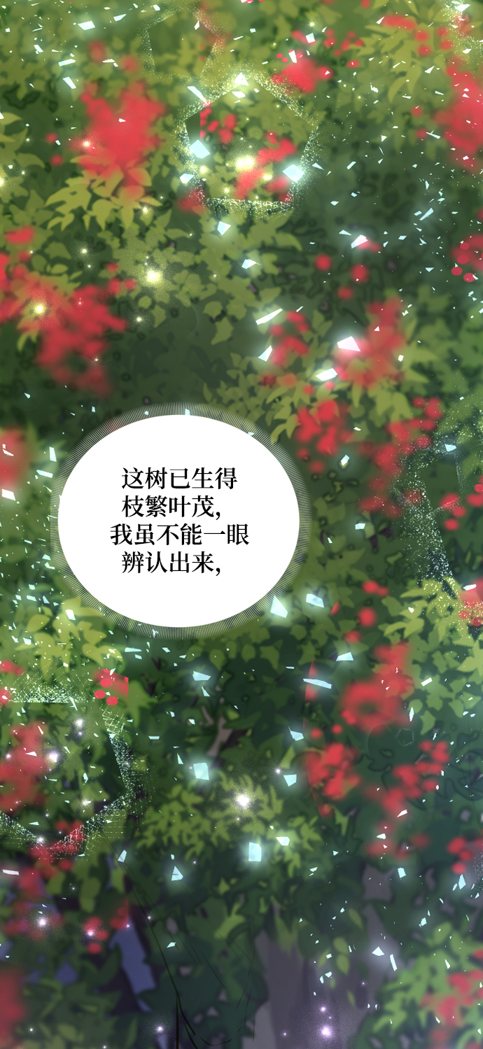第6话78
