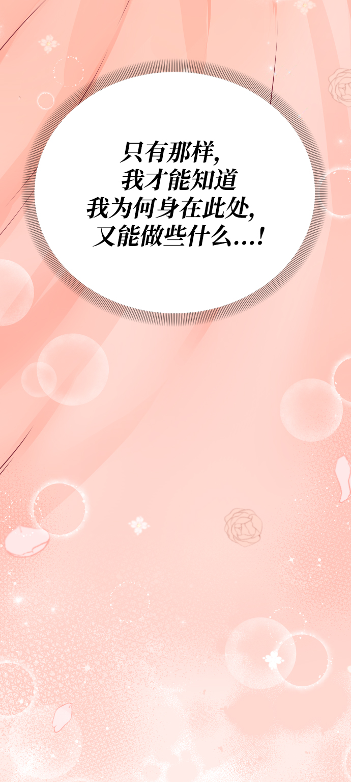 第6话8