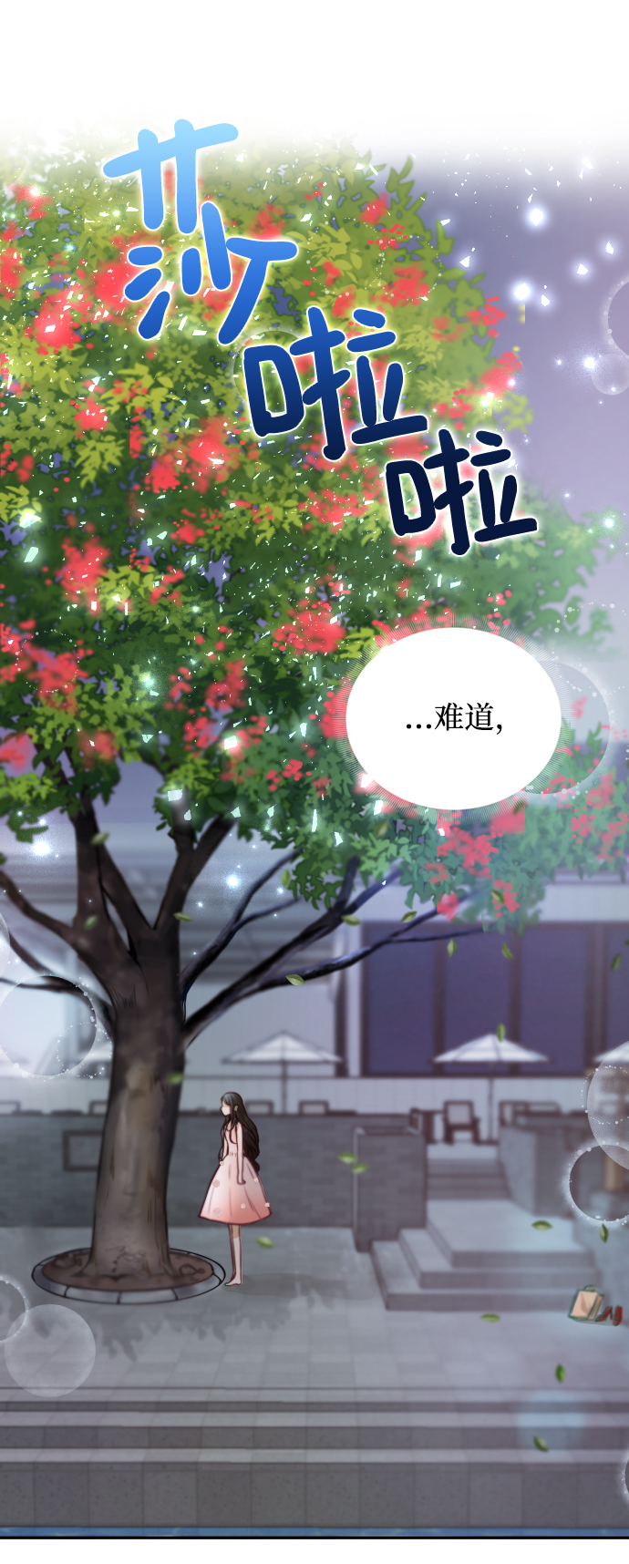 第6话82