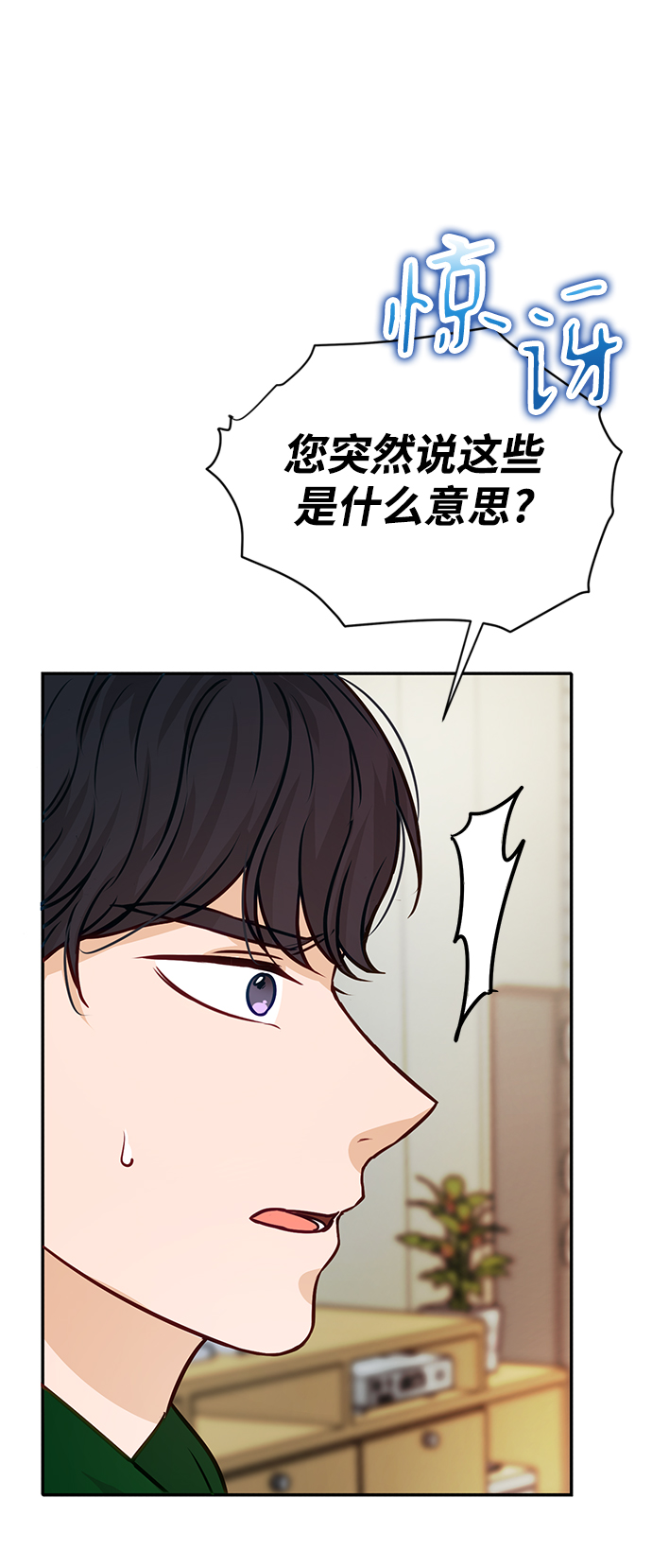 第7话10