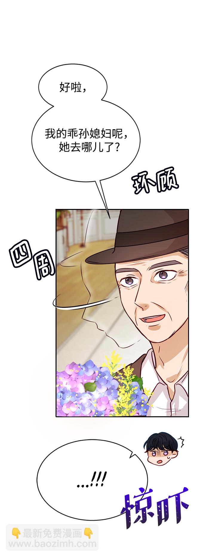 第7话17