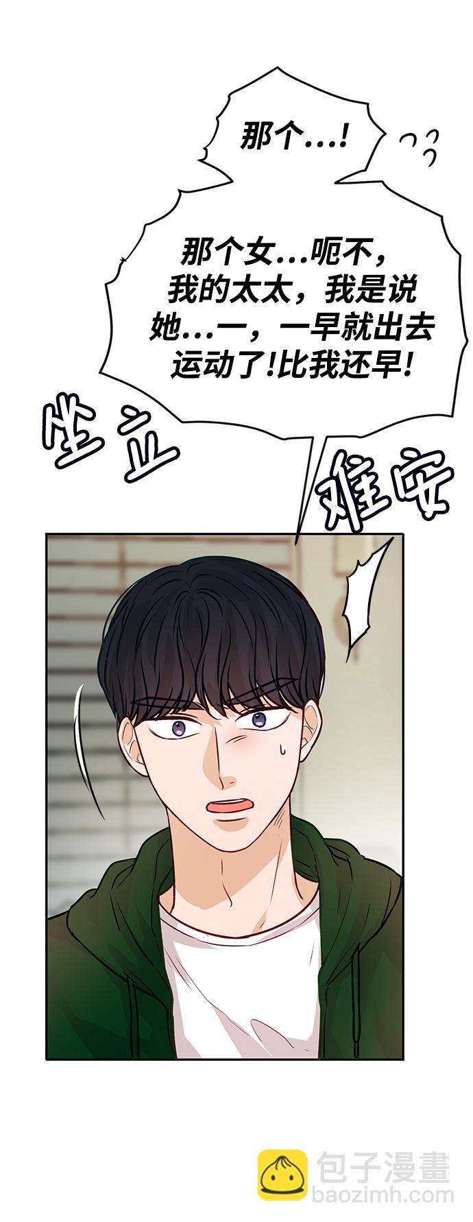 第7话18