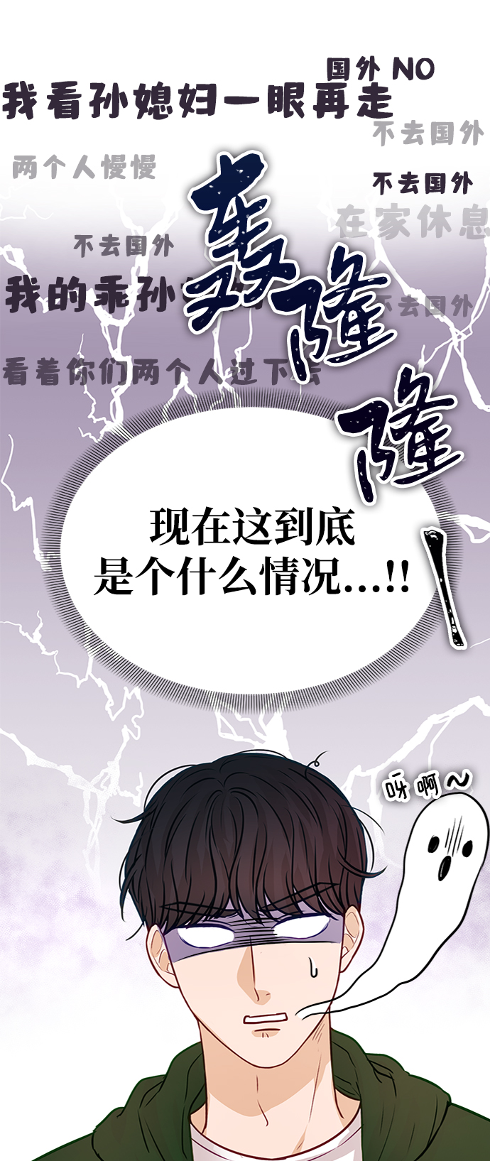 第7话21