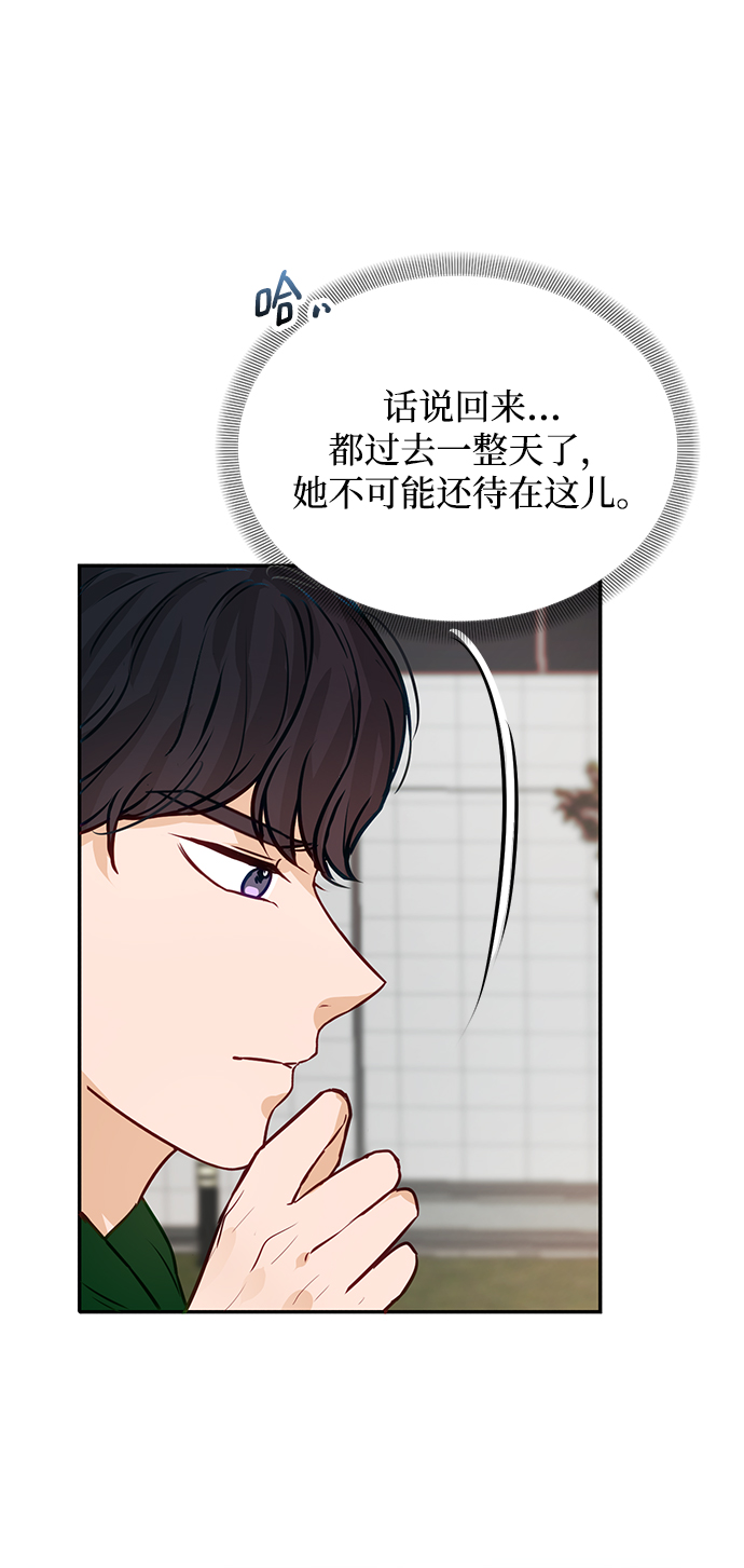 第7话26