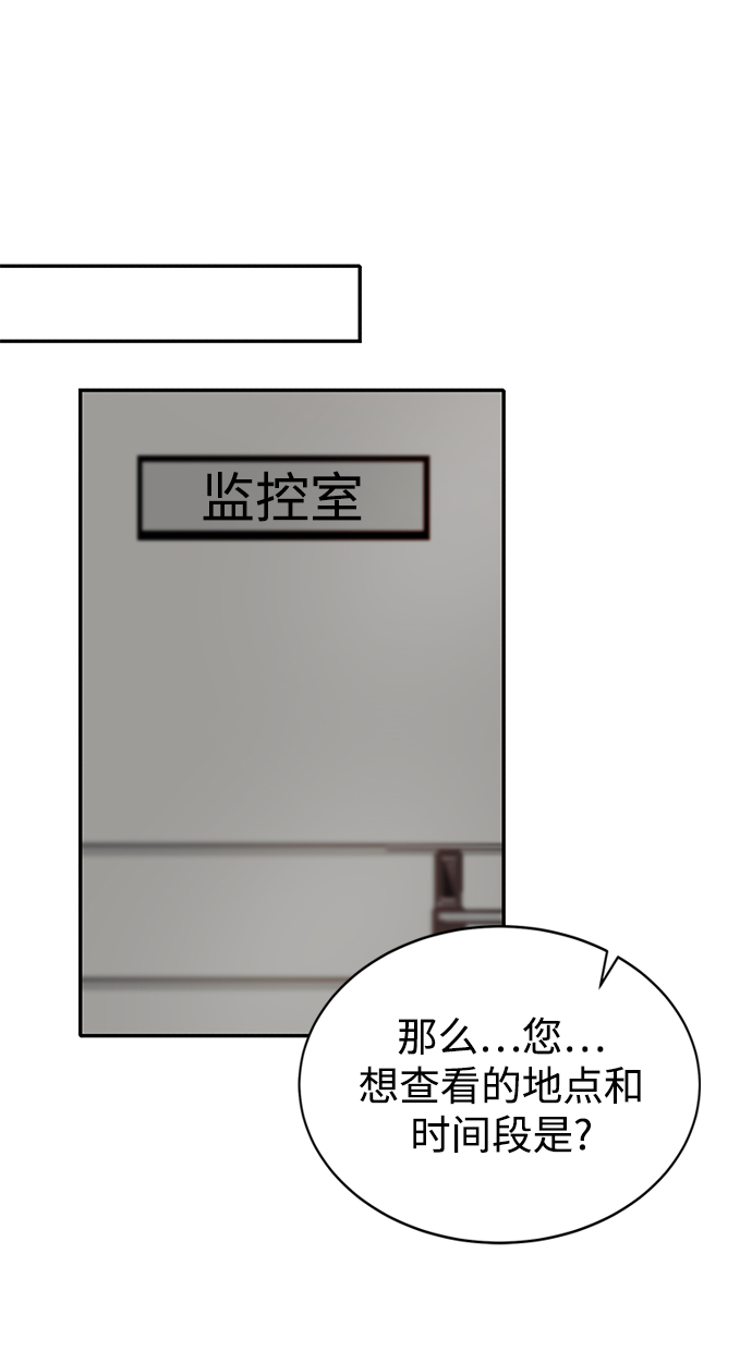 第7话28