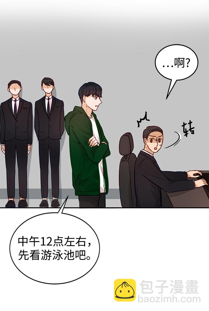 第7话30