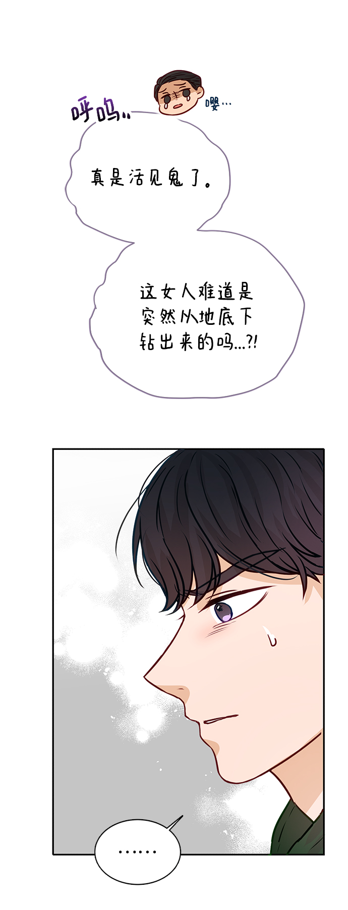 第7话41