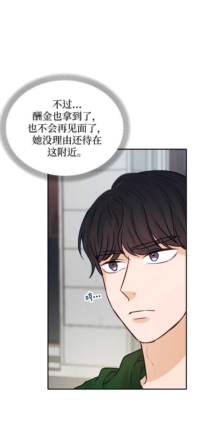 第7话45