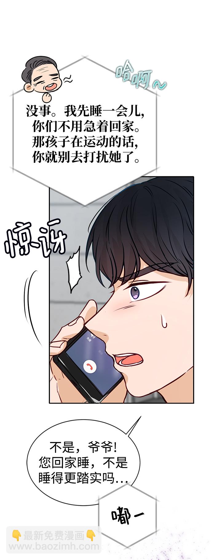 第7话54